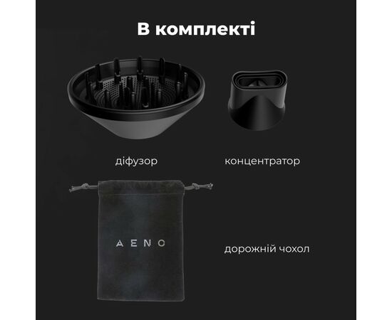 Фен AENO AHD0001, изображение 3 Фен AENO AHD0001, изображение 3