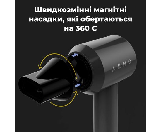 Фен AENO AHD0001, изображение 7 Фен AENO AHD0001, изображение 7