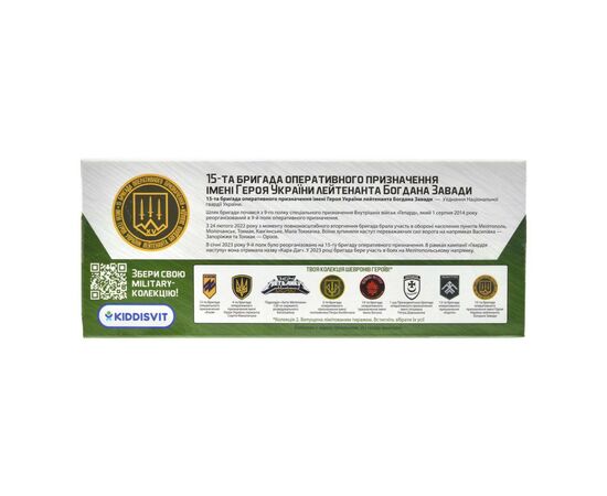 Машина Techno Drive серии Шевроны Героев - Toyota Prado - Кара-Даг (KM6189), изображение 8 Машина Techno Drive серии Шевроны Героев - Toyota Prado - Кара-Даг (KM6189), изображение 8