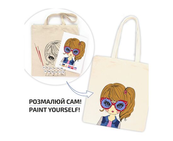 Набор для творчества Rosa Talent раскраска-экосумка, Cute GIRL А4 38х42см (4823100268165), изображение 2