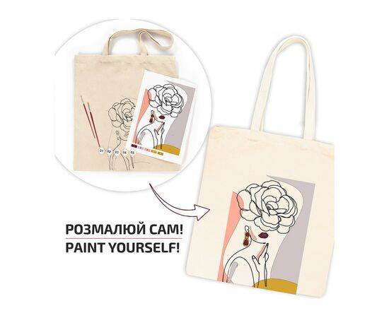 Набор для творчества Rosa Talent раскраска, Floral Girl“, А4, 38х42см (4823100268172), изображение 3 Набор для творчества Rosa Talent раскраска, Floral Girl“, А4, 38х42см (4823100268172), изображение 3