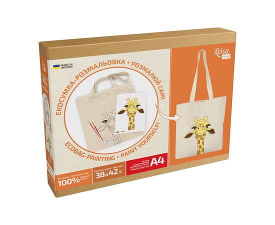 Набір для творчості Rosa Talent екосумка-розмальовка, Жирафа“, А4, , 38х42см (4823100268189), зображення 3 Набір для творчості Rosa Talent екосумка-розмальовка, Жирафа“, А4, , 38х42см (4823100268189), зображення 3