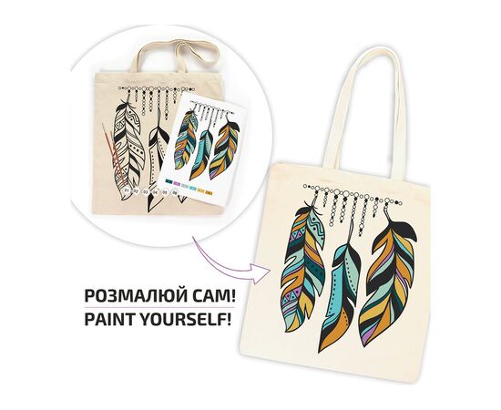 Набор для творчества Rosa Talent расцветка, Золотые перья А3, 38х42см (4823098541288), изображение 2