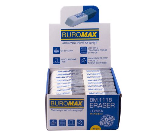 Ластик Buromax двойная с абразивной частью S, 41x14x8 мм, синт.каучук, бело-серая (BM.1118), изображение 2 Ластик Buromax двойная с абразивной частью S, 41x14x8 мм, синт.каучук, бело-серая (BM.1118), изображение 2