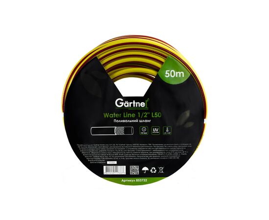 Шланг для поливу Gartner Water line 1/2" 50м. (853732)