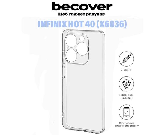 Чохол до мобільного телефона BeCover Infinix Hot 40 (X6836) Transparancy (710881), зображення 2