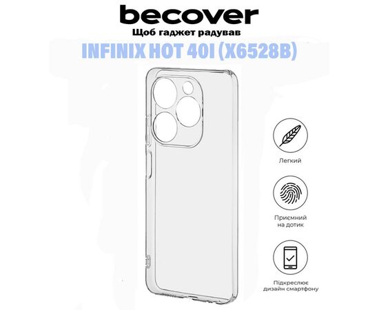 Чохол до мобільного телефона BeCover Infinix Hot 40i (X6528B) Transparancy (710883), зображення 2