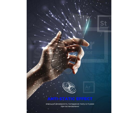 Стекло защитное Armorstandart Space Black Icon Samsung S22 / S23 (ARM76117), изображение 5 Стекло защитное Armorstandart Space Black Icon Samsung S22 / S23 (ARM76117), изображение 5