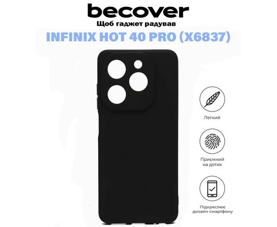 Чехол для мобильного телефона BeCover Infinix Hot 40 Pro (X6837) Black (711152), изображение 6