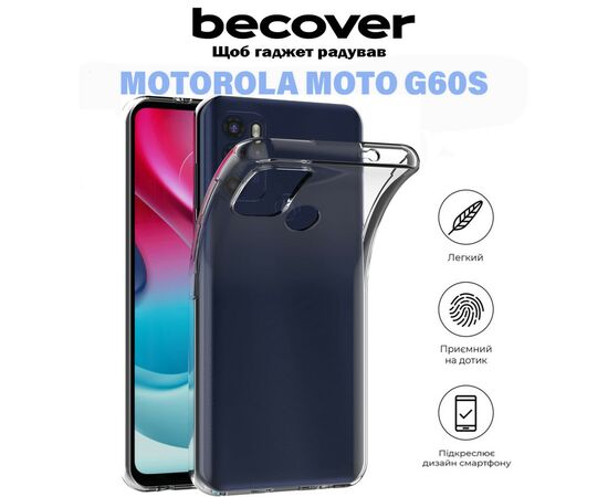 Чохол до мобільного телефона BeCover Motorola Moto G60s Transparancy (711095), зображення 6