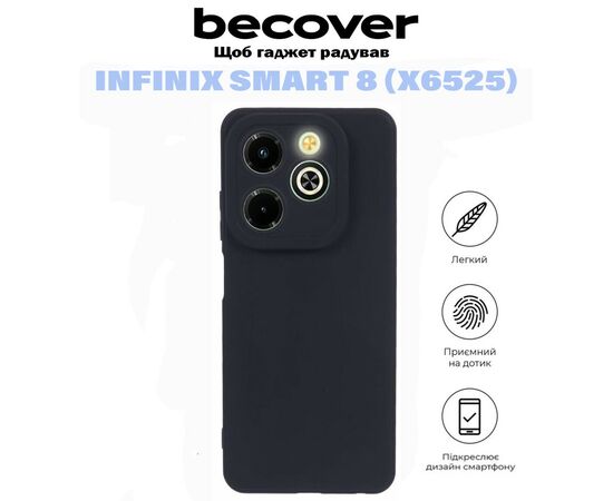 Чехол для мобильного телефона BeCover Infinix Smart 8 (X6525) Black (710878), изображение 6