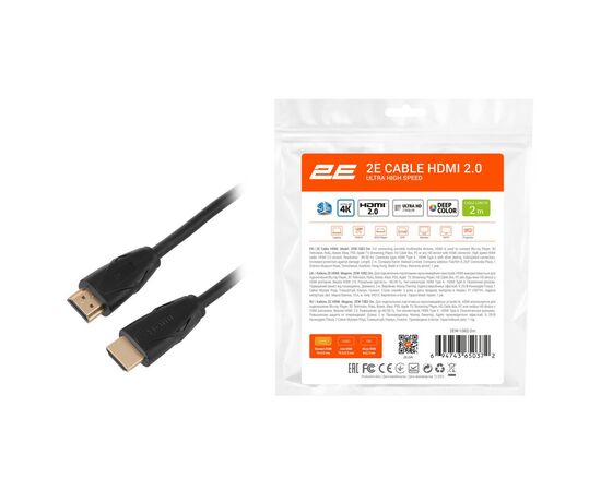 Кабель мультимедийный HDMI to HDMI 2.0m v2.0 Slim High Speed Aluminum 2E (2EW-1082-2M), изображение 2 Кабель мультимедийный HDMI to HDMI 2.0m v2.0 Slim High Speed Aluminum 2E (2EW-1082-2M), изображение 2