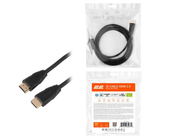 Кабель мультимедийный HDMI to HDMI 2.0m v2.0 Slim High Speed Aluminum 2E (2EW-1082-2M)