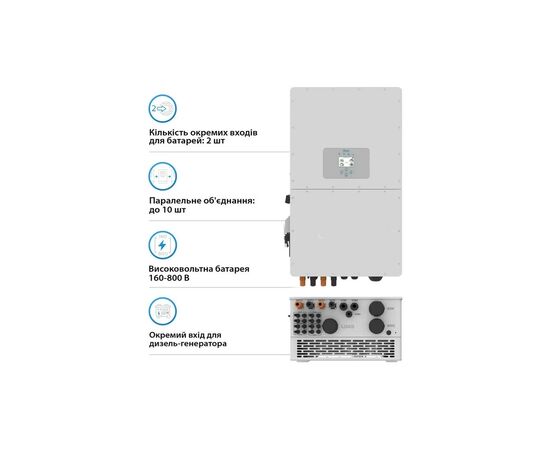 Инвертор Deye SUN-50K-SG01HP3-EU-BM4 WiFi, 50кВт (SUN-50K-SG01HP3-EU-BM4), изображение 6 Инвертор Deye SUN-50K-SG01HP3-EU-BM4 WiFi, 50кВт (SUN-50K-SG01HP3-EU-BM4), изображение 6