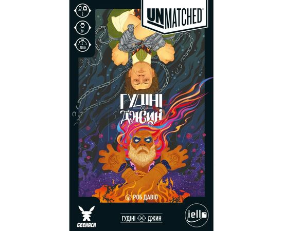 Настольная игра Geekach Games Unmatched: Гудини против Джина (Houdini vs. The Genie, Укр) (GKCH148), изображение 6 Настольная игра Geekach Games Unmatched: Гудини против Джина (Houdini vs. The Genie, Укр) (GKCH148), изображение 6
