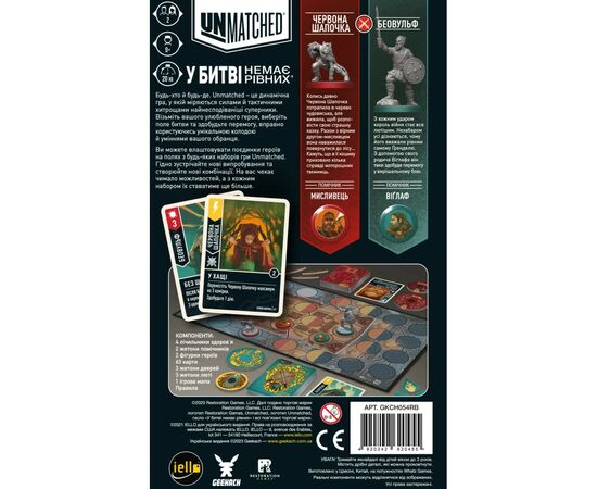 Настольная игра Geekach Games Unmatched: Красная Шапочка против Беовульфа (GKCH054RB), изображение 6 Настольная игра Geekach Games Unmatched: Красная Шапочка против Беовульфа (GKCH054RB), изображение 6