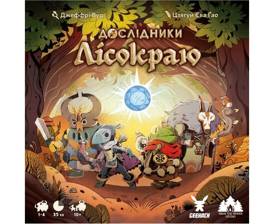 Настольная игра Geekach Games Исследователи Лесокрая (Explorers of the Woodlands) (GKCH141EW), изображение 5 Настольная игра Geekach Games Исследователи Лесокрая (Explorers of the Woodlands) (GKCH141EW), изображение 5