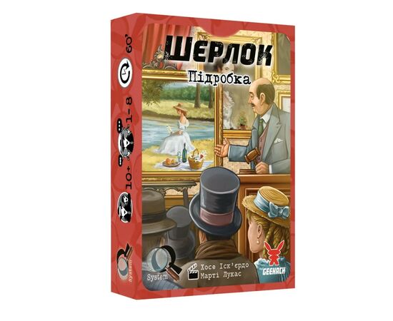 Настольная игра Geekach Games Шерлок. Набор 4 (3 игры: Фабианские эссе, Убийство в поезде, Подделка) (GKCH118S4), изображение 2 Настольная игра Geekach Games Шерлок. Набор 4 (3 игры: Фабианские эссе, Убийство в поезде, Подделка) (GKCH118S4), изображение 2