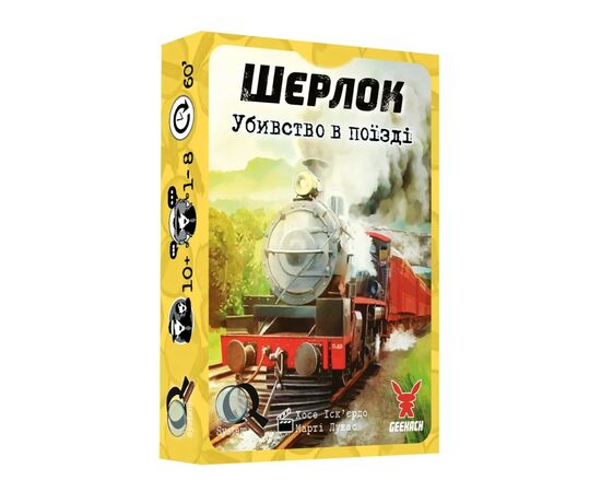Настольная игра Geekach Games Шерлок. Набор 4 (3 игры: Фабианские эссе, Убийство в поезде, Подделка) (GKCH118S4), изображение 4 Настольная игра Geekach Games Шерлок. Набор 4 (3 игры: Фабианские эссе, Убийство в поезде, Подделка) (GKCH118S4), изображение 4
