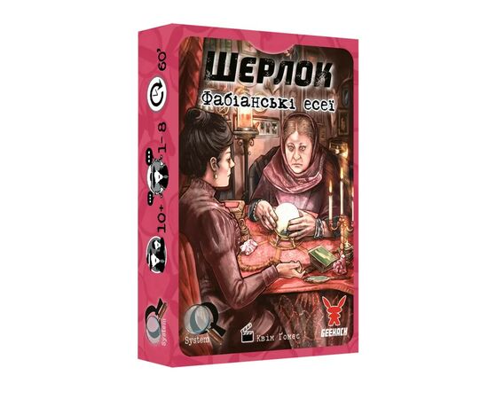 Настольная игра Geekach Games Шерлок. Набор 4 (3 игры: Фабианские эссе, Убийство в поезде, Подделка) (GKCH118S4), изображение 6 Настольная игра Geekach Games Шерлок. Набор 4 (3 игры: Фабианские эссе, Убийство в поезде, Подделка) (GKCH118S4), изображение 6