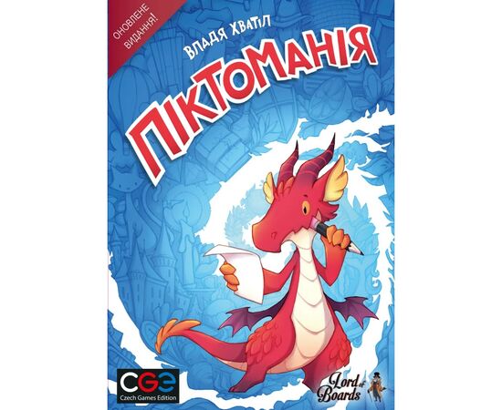 Настільна гра Lord of Boards Піктоманія (Pictomania) (Друге видання) (LOB2313UA), зображення 3