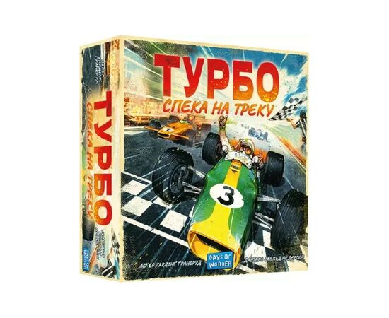 Настольная игра Lord of Boards Турбо: Жара на треке (Heat: Pedal to the metal) (LOB2301UA)