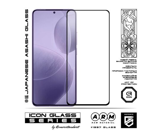 Стекло защитное Armorstandart Icon Xiaomi Poco F6 Pro Black (ARM73499), изображение 2 Стекло защитное Armorstandart Icon Xiaomi Poco F6 Pro Black (ARM73499), изображение 2