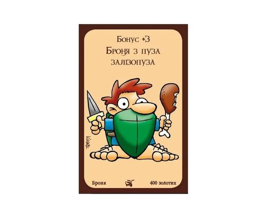 Настольная игра Третя Планета Манчкин Драконы (На украинском языке) (4820216010084), изображение 4 Настольная игра Третя Планета Манчкин Драконы (На украинском языке) (4820216010084), изображение 4