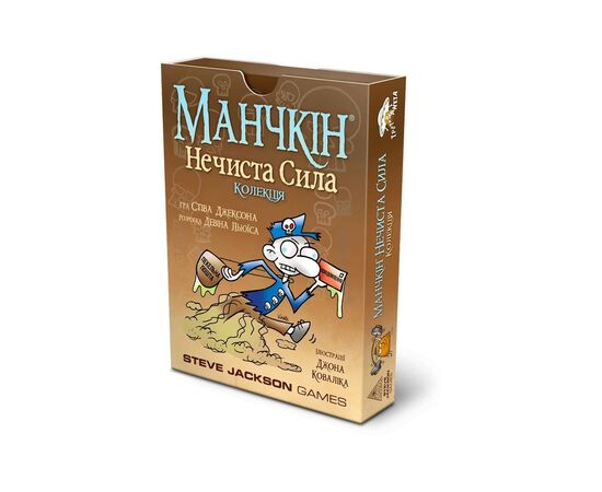 Настільна гра Третя Планета Манчкін Нечиста Сила (Українською) (4820216010015)