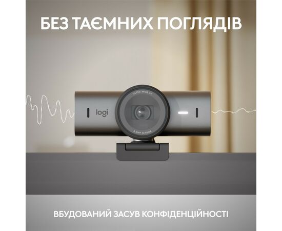 Веб-камера Logitech MX Brio 705 for Business 4K Graphite (960-001530), изображение 9 Веб-камера Logitech MX Brio 705 for Business 4K Graphite (960-001530), изображение 9