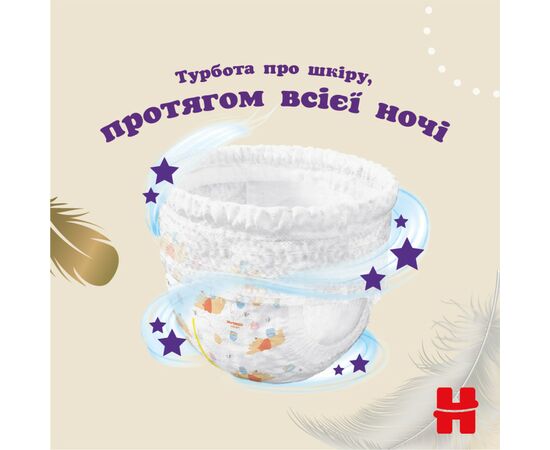 Підгузки Huggies Extra Care Розмір 5 (12-17кг) Pants Box 68 шт (5029053582412), зображення 7 Підгузки Huggies Extra Care Розмір 5 (12-17кг) Pants Box 68 шт (5029053582412), зображення 7