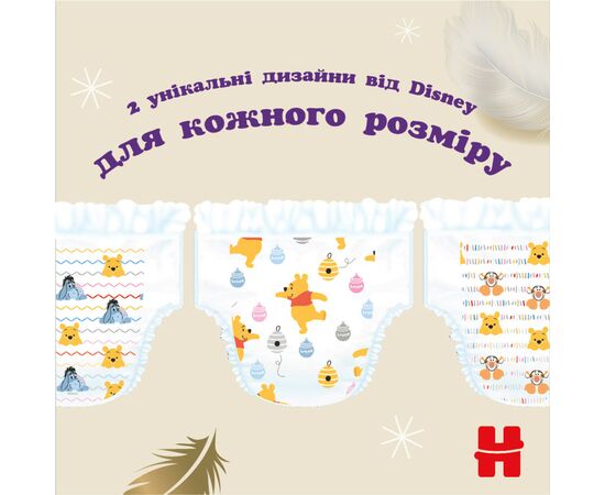 Підгузки Huggies Extra Care Розмір 5 (12-17кг) Pants Box 68 шт (5029053582412), зображення 8 Підгузки Huggies Extra Care Розмір 5 (12-17кг) Pants Box 68 шт (5029053582412), зображення 8