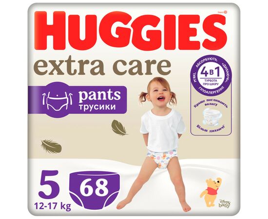 Підгузки Huggies Extra Care Розмір 5 (12-17кг) Pants Box 68 шт (5029053582412)