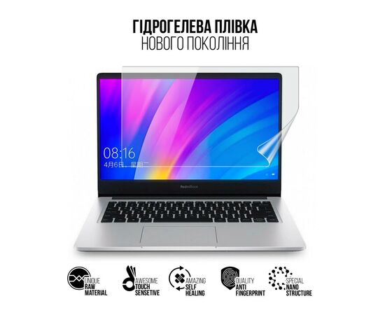 Плівка захисна Armorstandart Xiaomi RedmiBook 14 (ARM77560), зображення 2 Плівка захисна Armorstandart Xiaomi RedmiBook 14 (ARM77560), зображення 2
