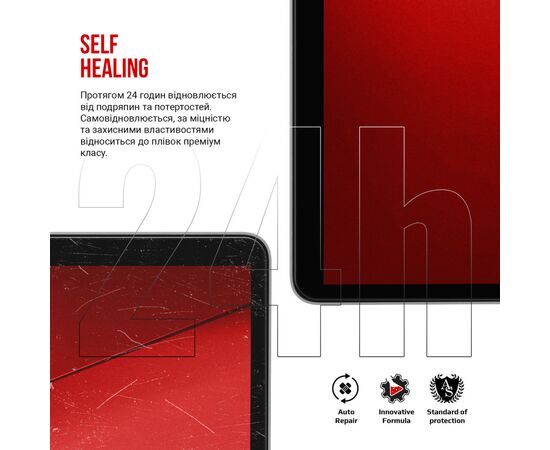 Плівка захисна Armorstandart Xiaomi RedmiBook 14 (ARM77560), зображення 3 Плівка захисна Armorstandart Xiaomi RedmiBook 14 (ARM77560), зображення 3