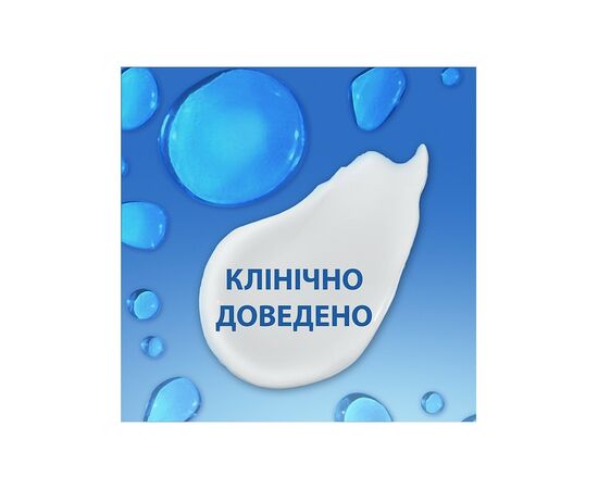 Шампунь Head & Shoulders 2 в 1 Против перхоти Гладкие и шелковистые 330 мл (8700216304856), изображение 2 Шампунь Head & Shoulders 2 в 1 Против перхоти Гладкие и шелковистые 330 мл (8700216304856), изображение 2