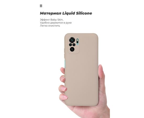 Чехол для мобильного телефона Armorstandart ICON Xiaomi Redmi Note 10 / Note 10s / Poco M5s Pink Sand (ARM58827), изображение 7
