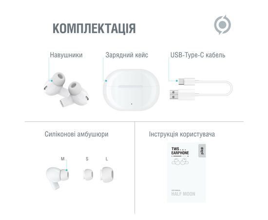 Навушники Piko TWS-HalfMoon White (1283126583391), зображення 7 Навушники Piko TWS-HalfMoon White (1283126583391), зображення 7