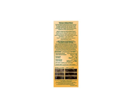Краска для волос Wella Soft Color Безаммиачная 323 - Темная робуста (3616302076833), изображение 3 Краска для волос Wella Soft Color Безаммиачная 323 - Темная робуста (3616302076833), изображение 3