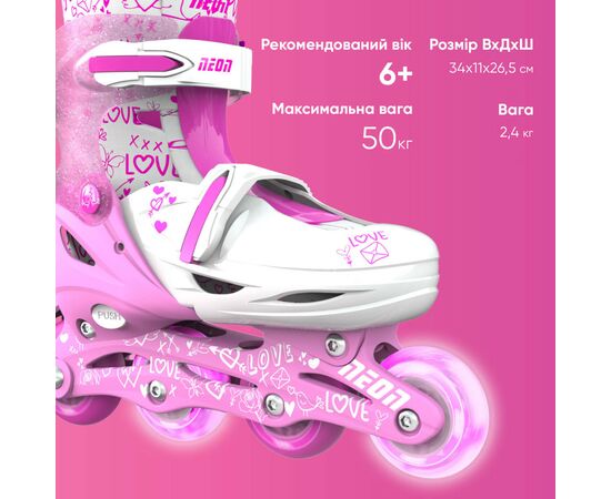 Роликовые коньки Neon Inline Pink розмір 30-33 (NT07P4), изображение 5 Роликовые коньки Neon Inline Pink розмір 30-33 (NT07P4), изображение 5