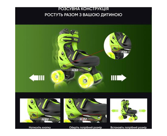 Роликовые коньки Neon Сombo Green розмір 34-37 (NT10G4), изображение 11 Роликовые коньки Neon Сombo Green розмір 34-37 (NT10G4), изображение 11