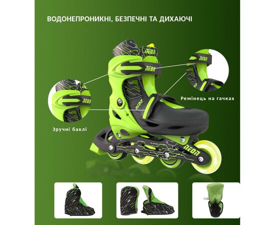 Роликовые коньки Neon Сombo Green розмір 34-37 (NT10G4), изображение 8 Роликовые коньки Neon Сombo Green розмір 34-37 (NT10G4), изображение 8