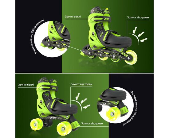 Роликовые коньки Neon Сombo Green розмір 30-33 (NT09G4), изображение 9 Роликовые коньки Neon Сombo Green розмір 30-33 (NT09G4), изображение 9