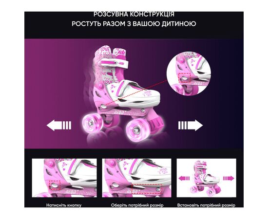 Роликовые коньки Neon Сombo Pink розмір 34-37 (NT10P4), изображение 11