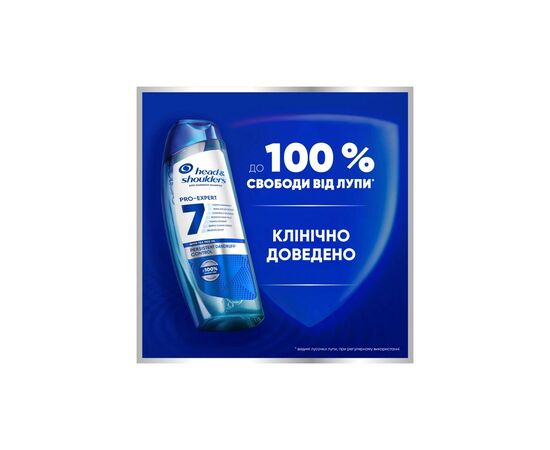 Шампунь Head & Shoulders Pro-Expert 7 Против перхоти Чайное дерево 250 мл (8700216156882), изображение 2 Шампунь Head & Shoulders Pro-Expert 7 Против перхоти Чайное дерево 250 мл (8700216156882), изображение 2
