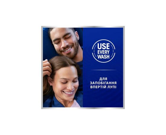 Шампунь Head & Shoulders Pro-Expert 7 Против перхоти Чайное дерево 250 мл (8700216156882), изображение 3 Шампунь Head & Shoulders Pro-Expert 7 Против перхоти Чайное дерево 250 мл (8700216156882), изображение 3