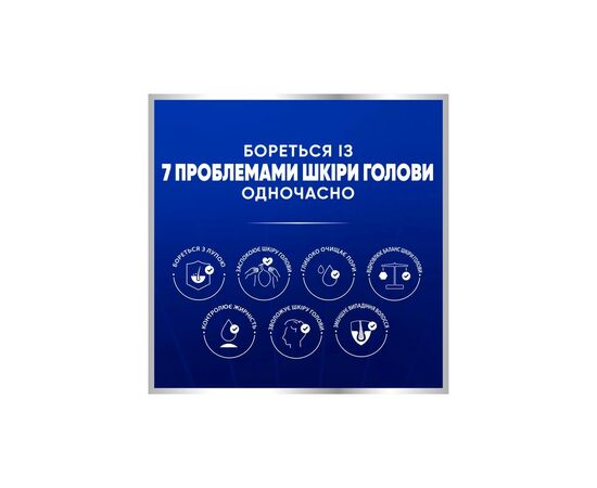 Шампунь Head & Shoulders Pro-Expert 7 Против перхоти Чайное дерево 250 мл (8700216156882), изображение 4 Шампунь Head & Shoulders Pro-Expert 7 Против перхоти Чайное дерево 250 мл (8700216156882), изображение 4