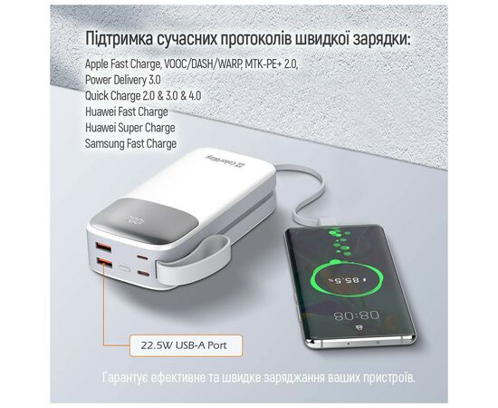 Батарея универсальная ColorWay 30 000 mAh Powerful (USB QC3.0 + USB-C Power Delivery 22.5W) (CW-PB300LPA4WT-PDD), изображение 10 Батарея универсальная ColorWay 30 000 mAh Powerful (USB QC3.0 + USB-C Power Delivery 22.5W) (CW-PB300LPA4WT-PDD), изображение 10
