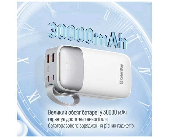 Батарея универсальная ColorWay 30 000 mAh Powerful (USB QC3.0 + USB-C Power Delivery 22.5W) (CW-PB300LPA4WT-PDD), изображение 12 Батарея универсальная ColorWay 30 000 mAh Powerful (USB QC3.0 + USB-C Power Delivery 22.5W) (CW-PB300LPA4WT-PDD), изображение 12