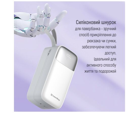 Батарея универсальная ColorWay 50 000 mAh Powerful (USB QC3.0 + USB-C Power Delivery 22.5W) (CW-PB500LPA4WT-PDD), изображение 11 Батарея универсальная ColorWay 50 000 mAh Powerful (USB QC3.0 + USB-C Power Delivery 22.5W) (CW-PB500LPA4WT-PDD), изображение 11